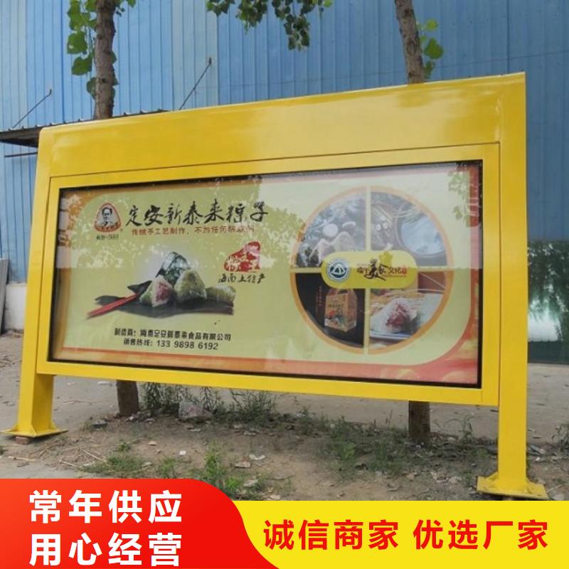 灭蚊灯箱生产厂家社区核心价值观优质材料厂家直销