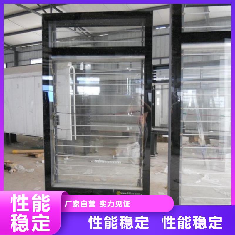 灭蚊灯箱生产厂家社区核心价值观优质材料厂家直销