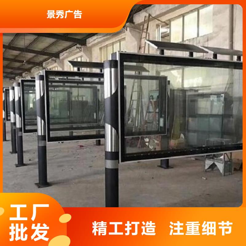 灭蚊灯箱生产厂家社区核心价值观优质材料厂家直销