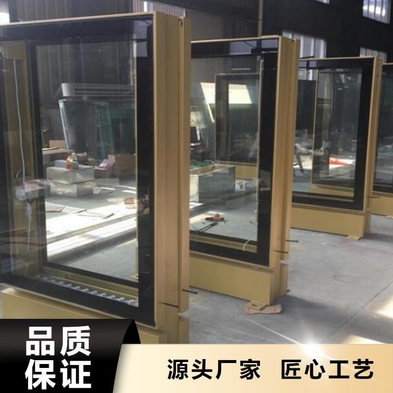 广告LED滚动灯箱设置流程