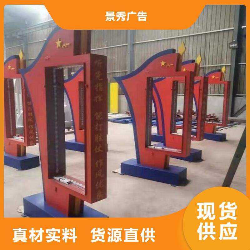 大型LED滚动灯箱设置流程