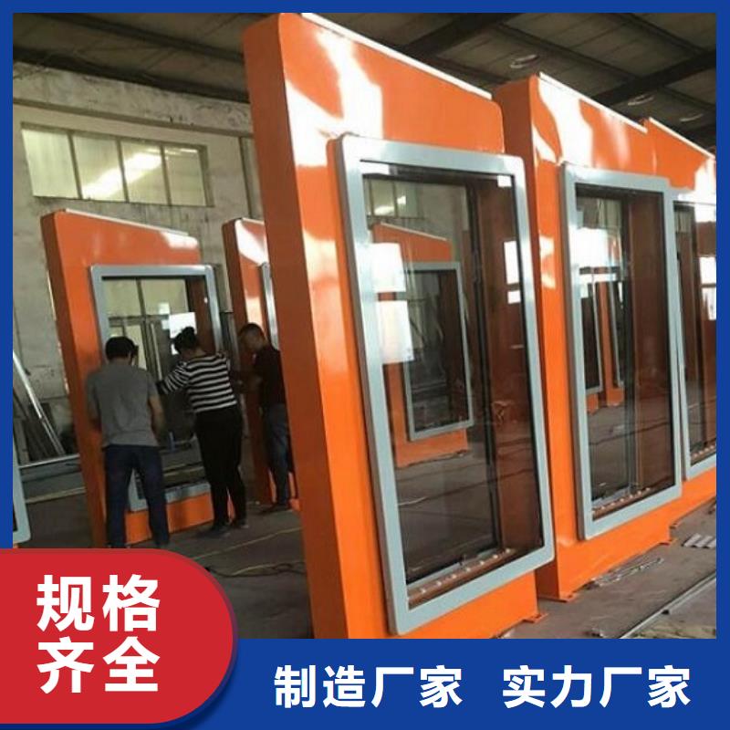 大型LED滚动灯箱设置流程