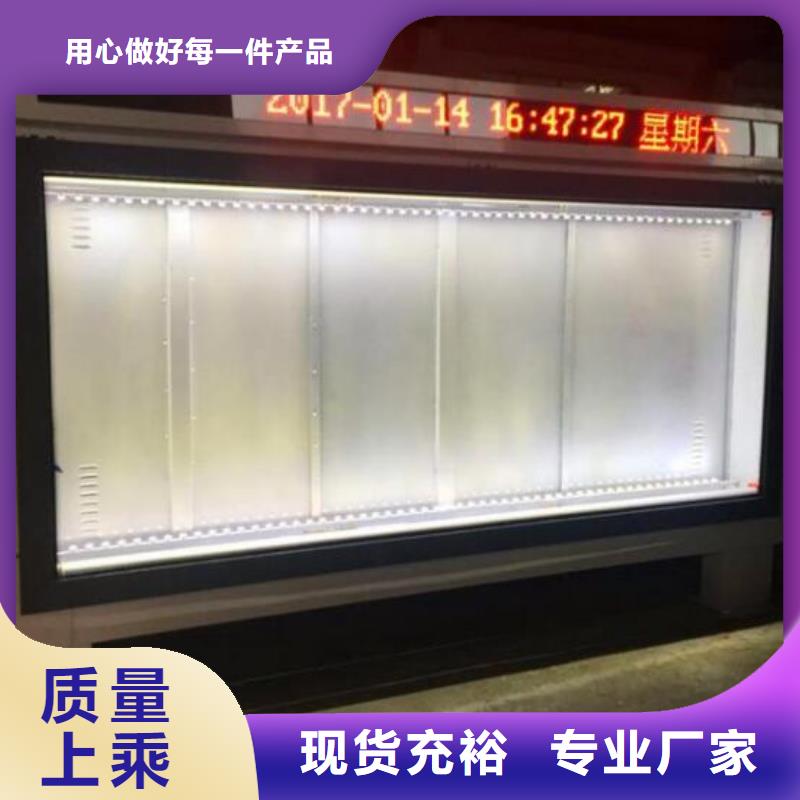 广告LED滚动灯箱设置流程