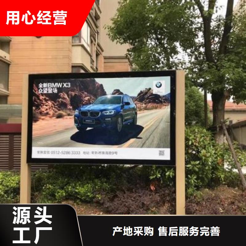 铝合金LED滚动灯箱安装选址