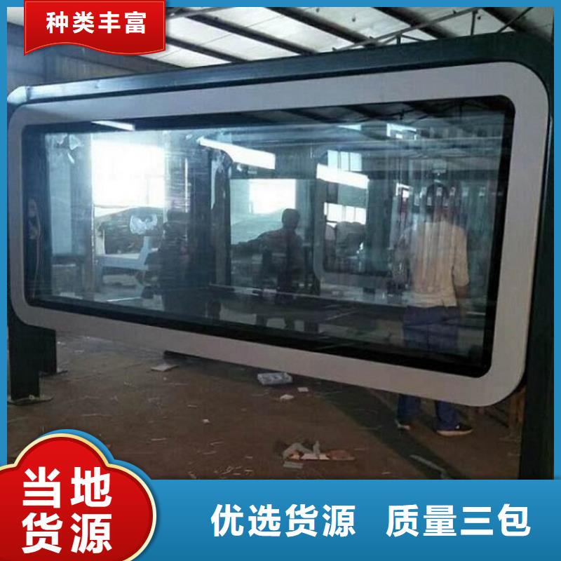 广告LED滚动灯箱设置流程