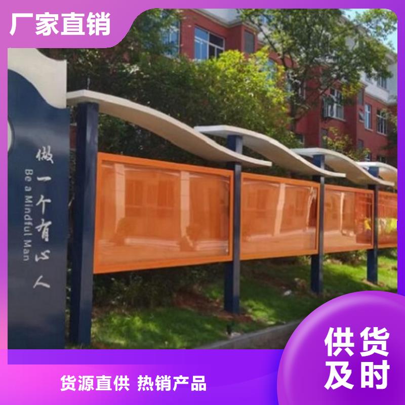 智能社区文化宣传栏品质放心