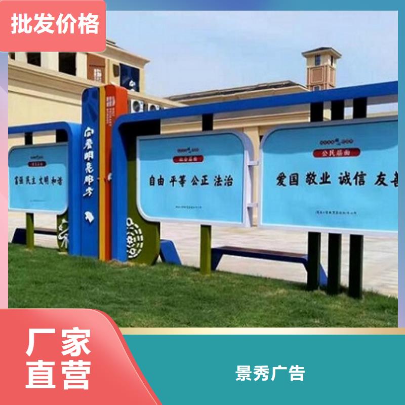 社区文化宣传栏【阅报栏灯箱制作】质量看得见