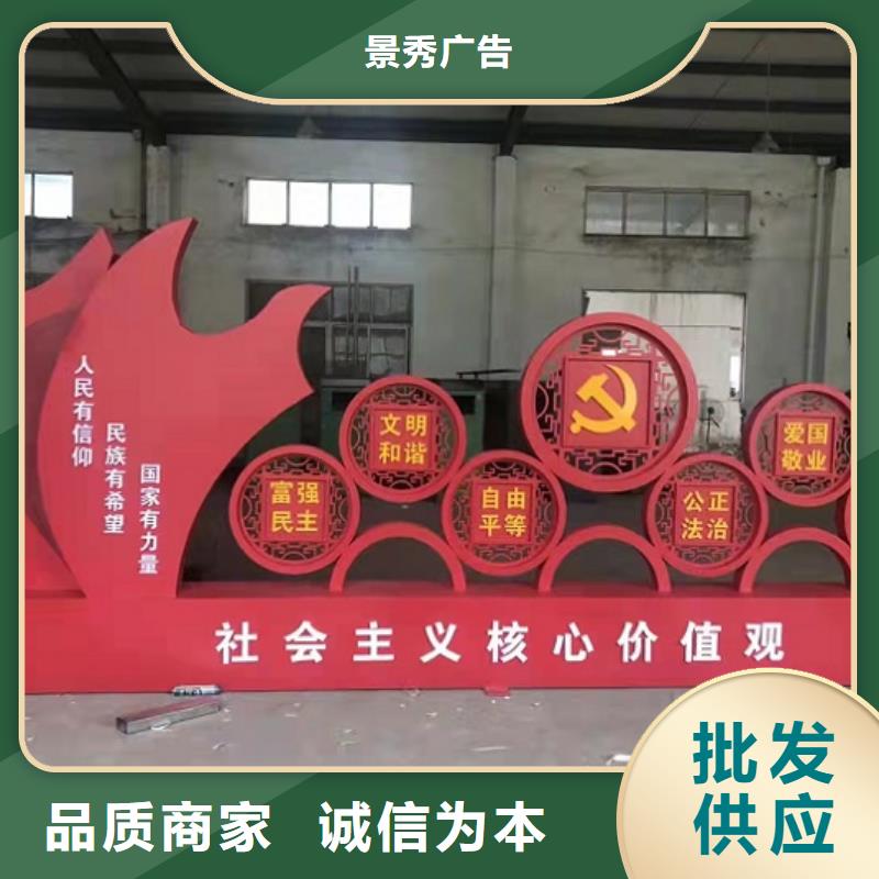 社区文化宣传栏智能候车亭制作品质可靠