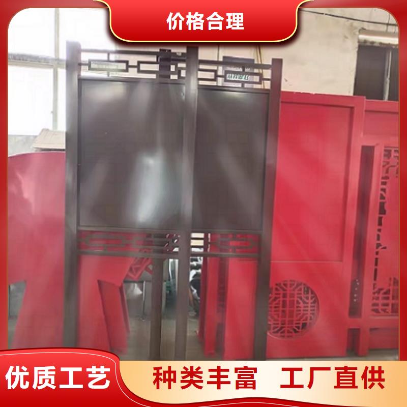环保社区文化宣传栏实力老厂