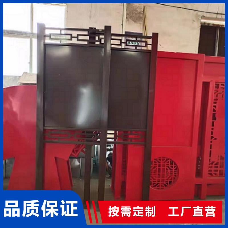 社区文化宣传栏智能候车亭制作品质可靠