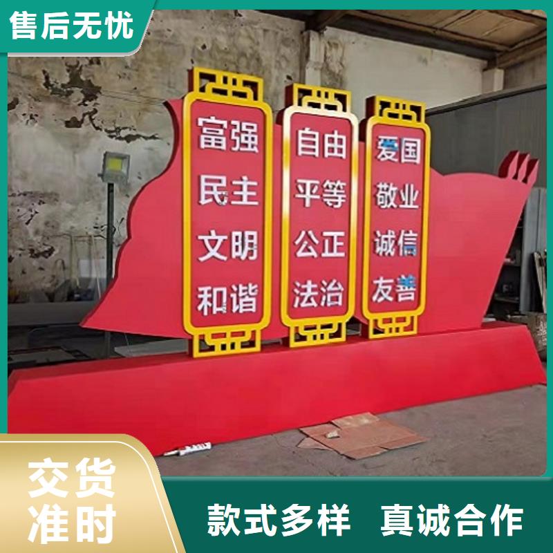 党建社区文化宣传栏批发