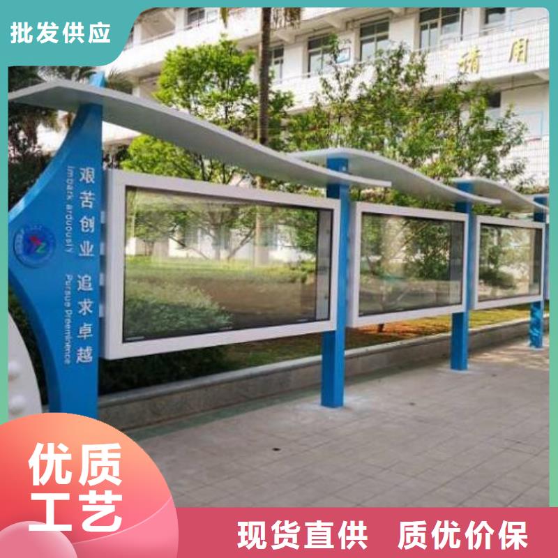 太阳能社区文化宣传栏价格低
