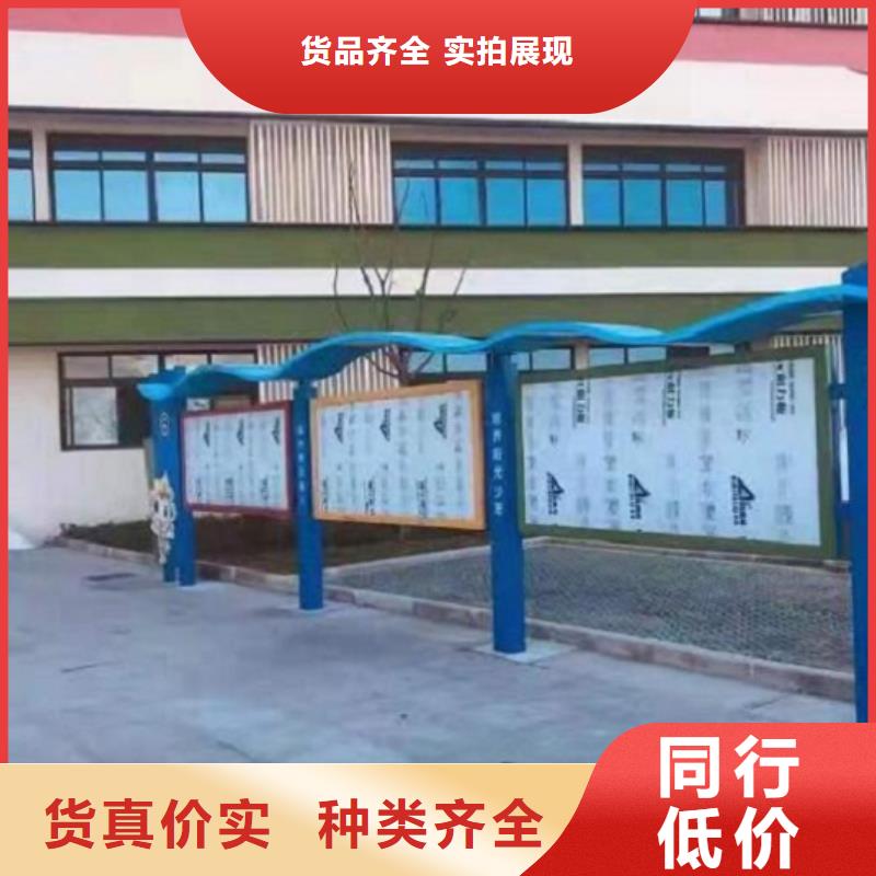 智能社区文化宣传栏品质放心