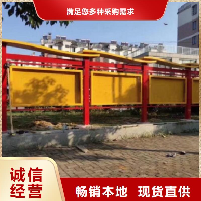 防雨社区文化宣传栏无中间商