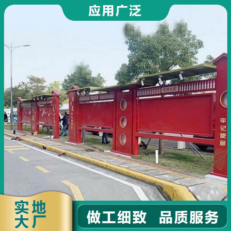 立式社区文化宣传栏生产厂家