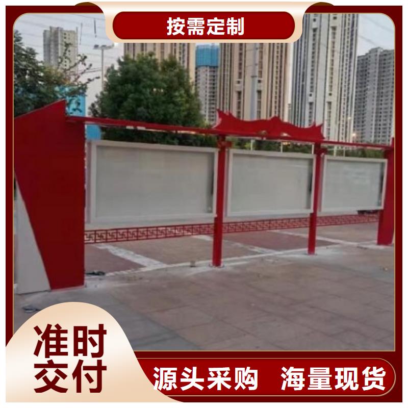 仿古社区文化宣传栏无中间商