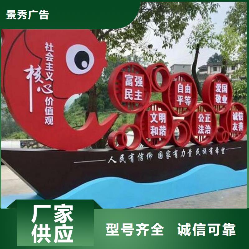 多功能社区文化宣传栏靠谱厂家