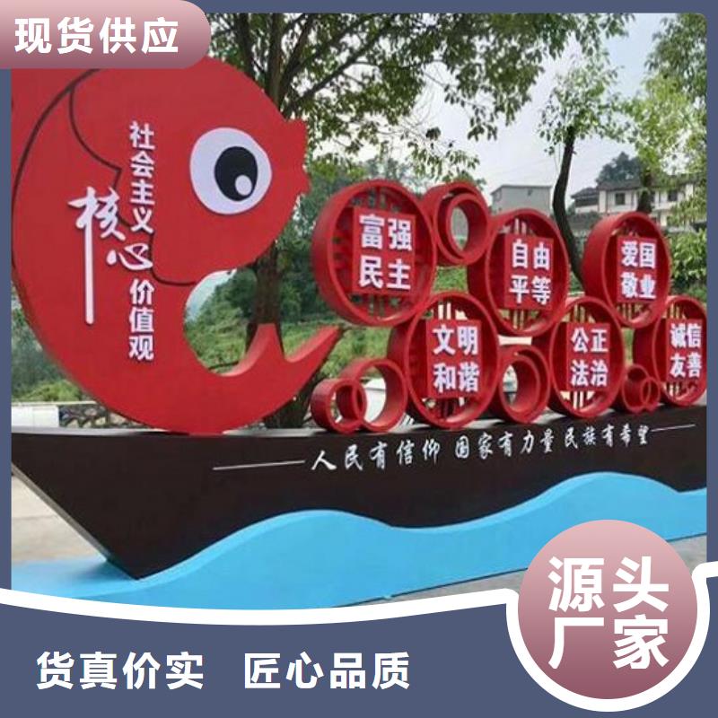 不锈钢社区文化宣传栏质优价廉
