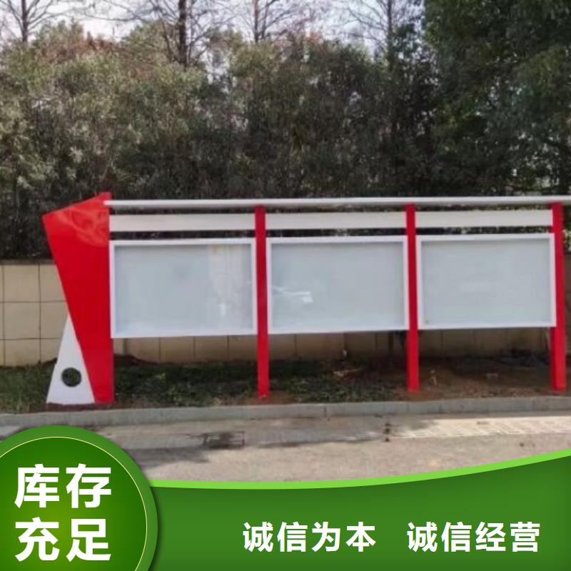 智能社区文化宣传栏品质放心