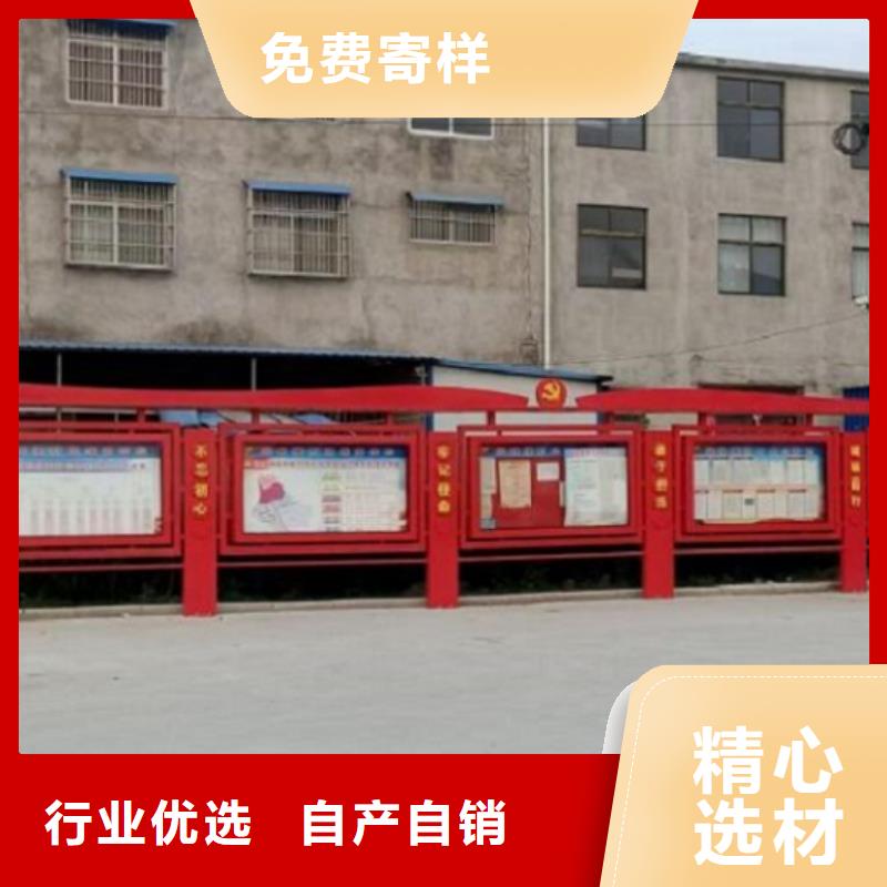 社区文化宣传栏【阅报栏灯箱制作】质量看得见