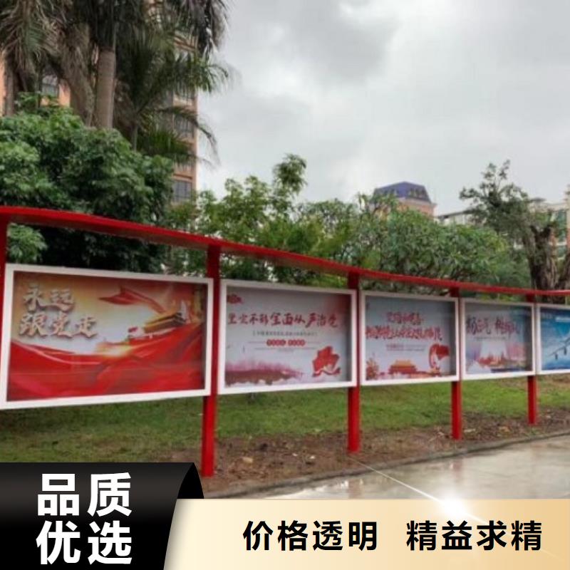 太阳能社区文化宣传栏价格低