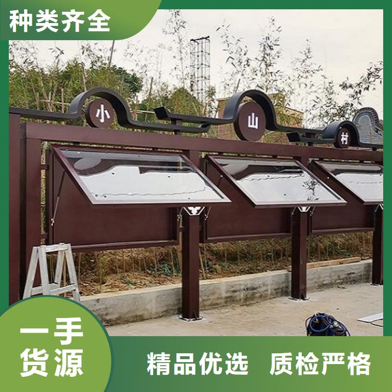 社区文化宣传栏智能候车亭制作品质可靠