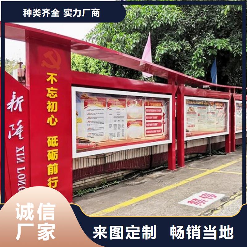 智能社区文化宣传栏价格实惠