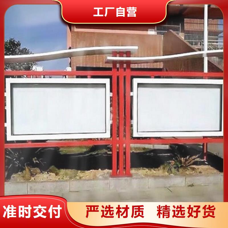 智能社区文化宣传栏价格实惠