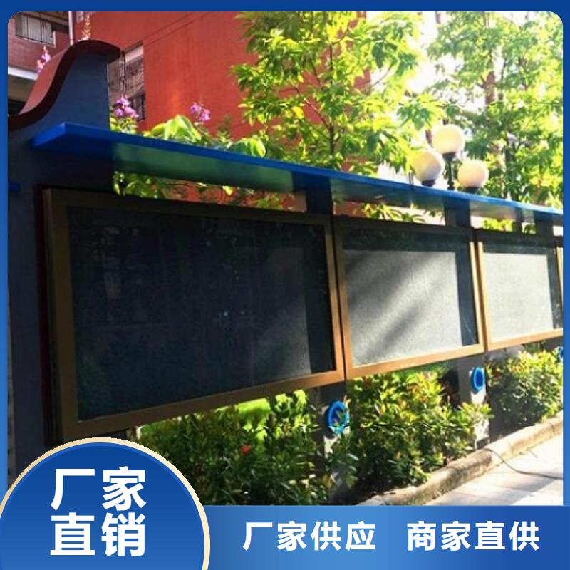 社区文化宣传栏【阅报栏灯箱制作】质量看得见