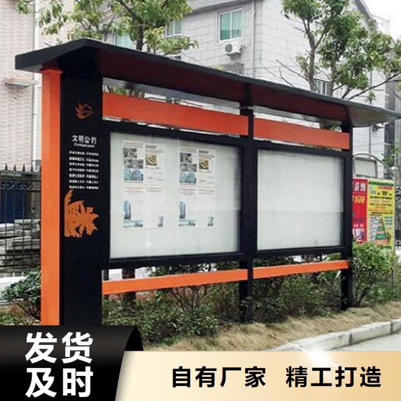 立式社区文化宣传栏生产厂家
