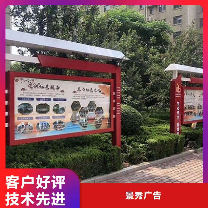 多功能社区文化宣传栏靠谱厂家
