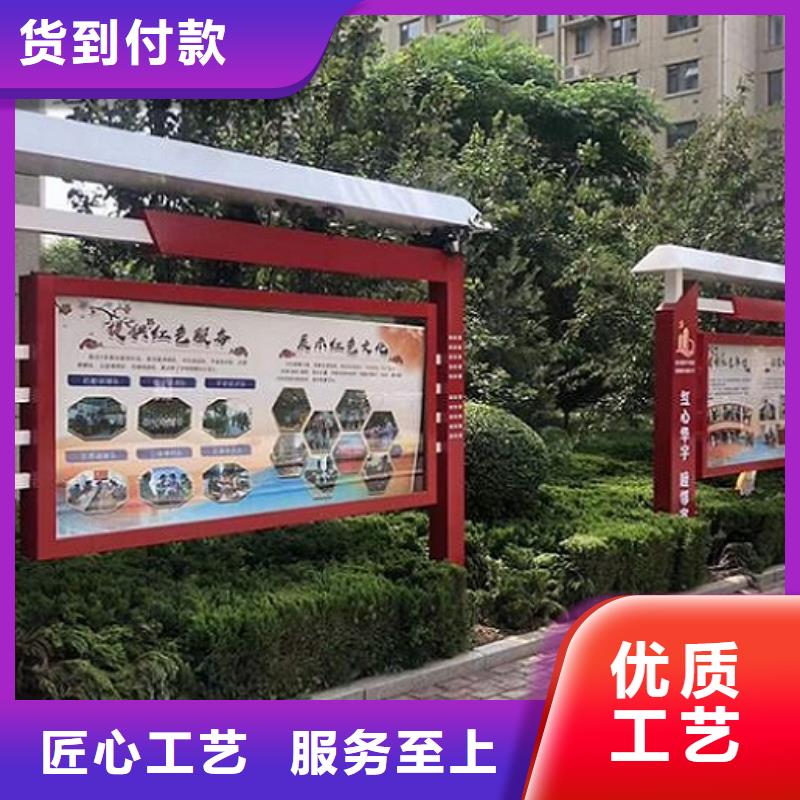智能社区文化宣传栏价格实惠
