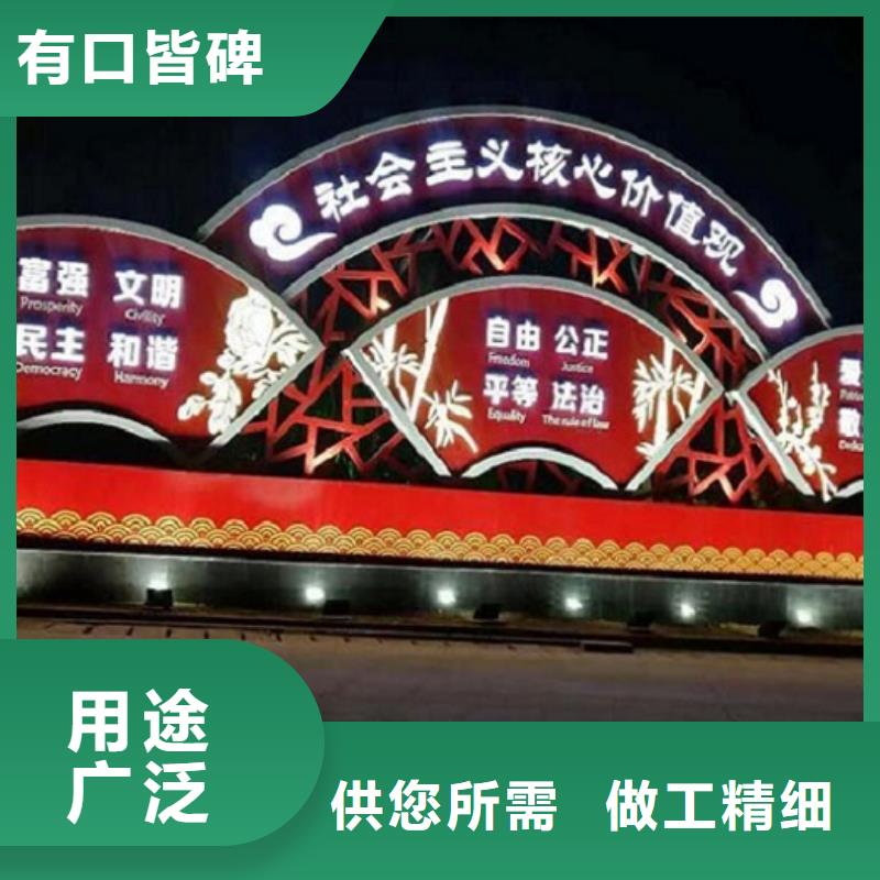 社区文化宣传栏智能候车亭制作品质可靠