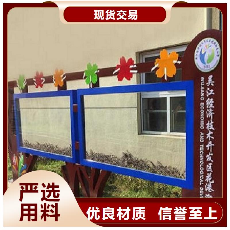 社区文化宣传栏【阅报栏灯箱制作】质量看得见