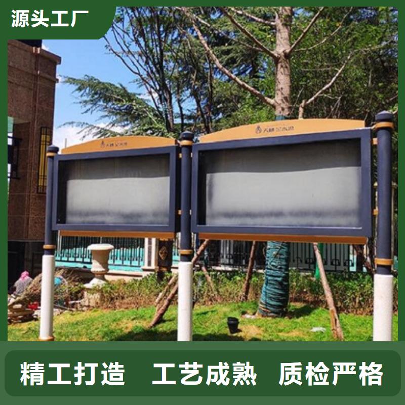 社区文化宣传栏【阅报栏灯箱制作】质量看得见