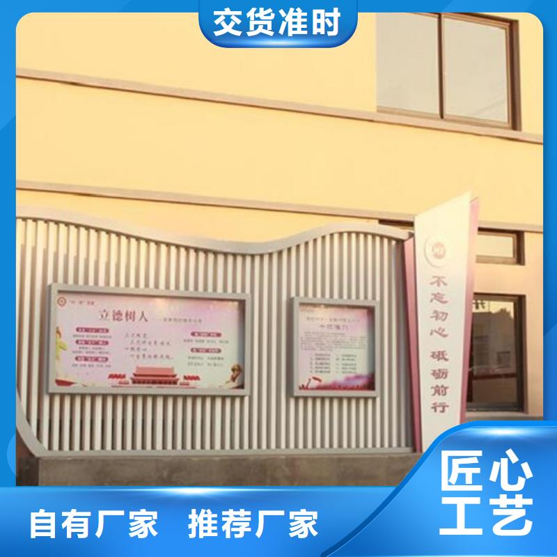社区文化宣传栏【阅报栏灯箱制作】质量看得见