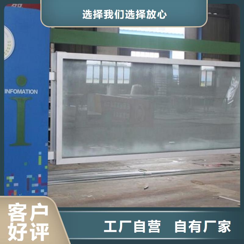 社区文化宣传栏智能候车亭制作品质可靠