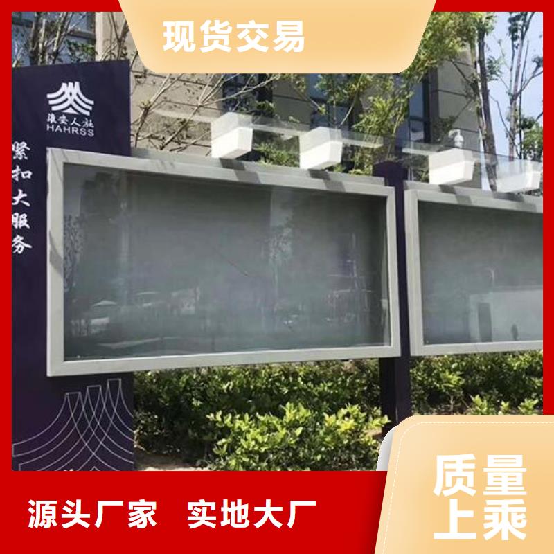 社区文化宣传栏智能候车亭制作品质可靠