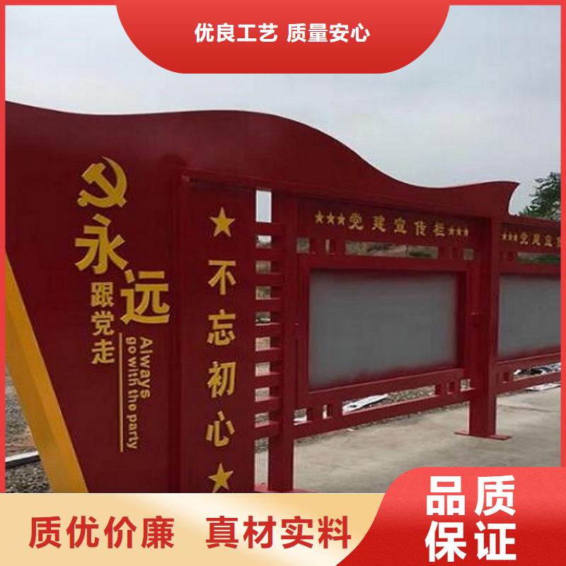 社区文化宣传栏智能候车亭制作品质可靠