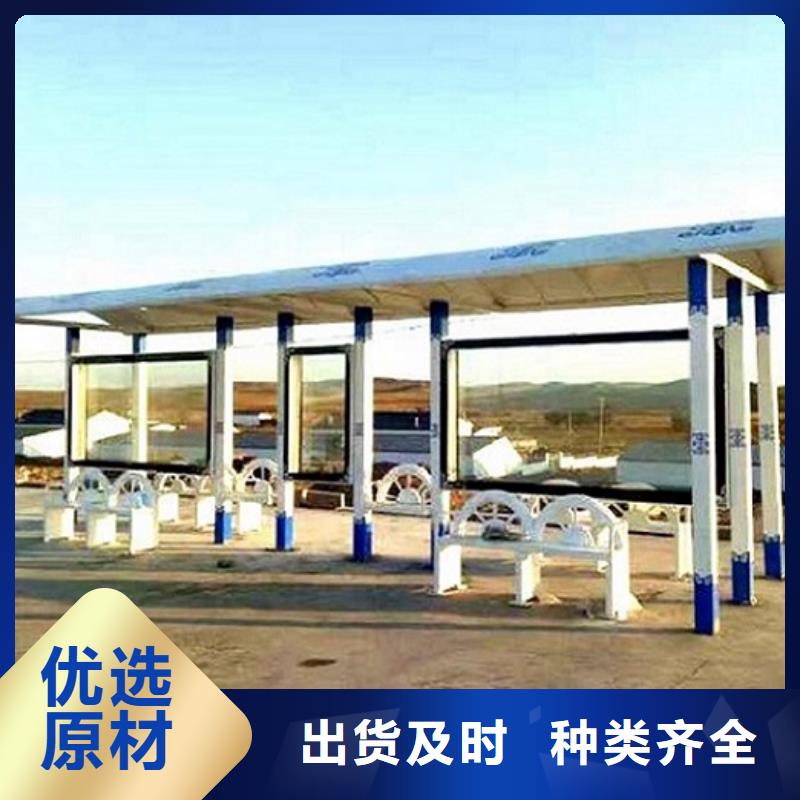 加长款不锈钢公交站台种类齐全