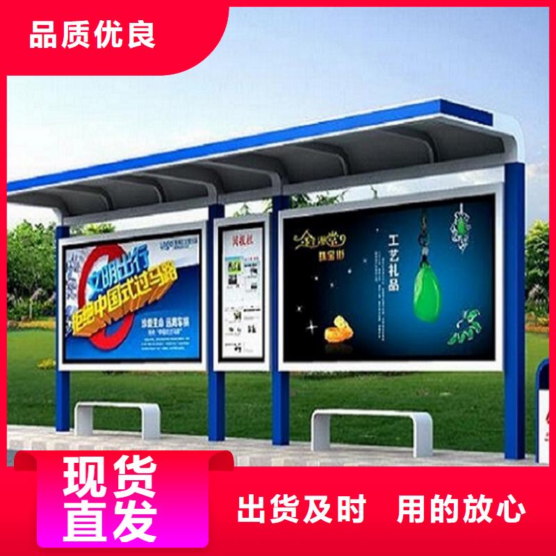 新款不锈钢公交站台实力厂家