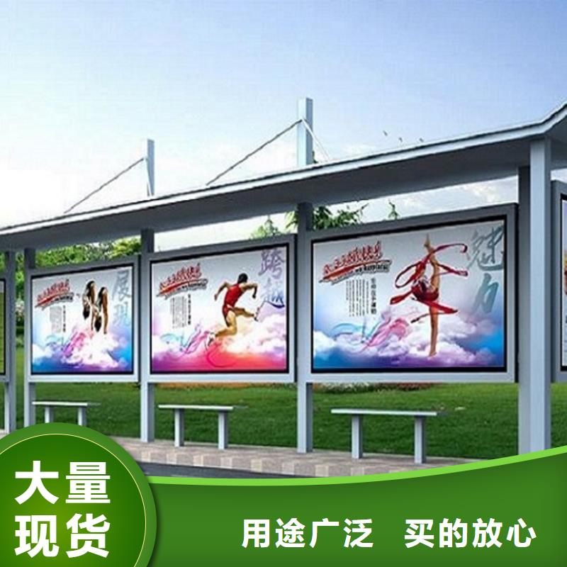 加长款不锈钢公交站台种类齐全