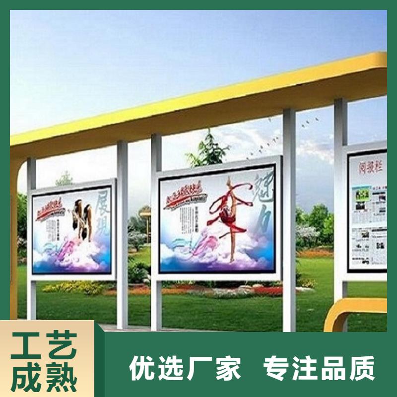 新款不锈钢公交站台实力厂家