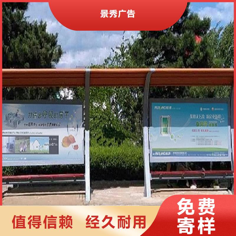 乡镇不锈钢公交站台工厂直销