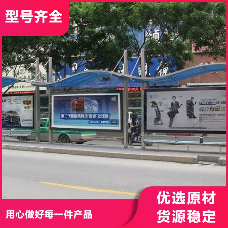 常规简约款不锈钢公交站台价格行情