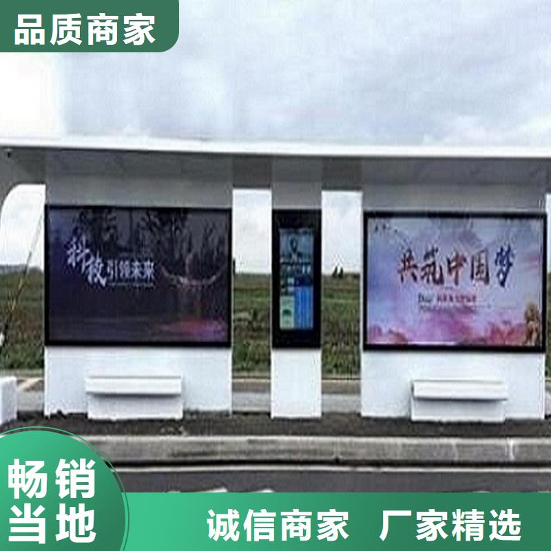 乡镇不锈钢公交站台终身质保
