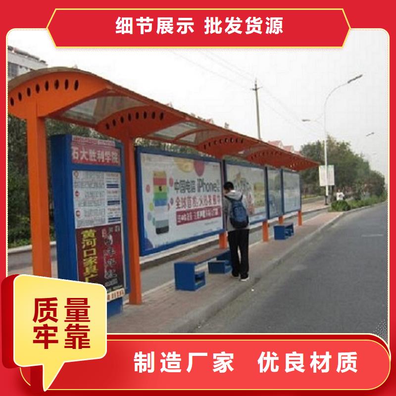 新款不锈钢公交站台支持定制