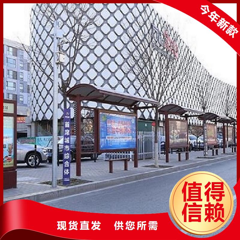 乡镇不锈钢公交站台工厂直销