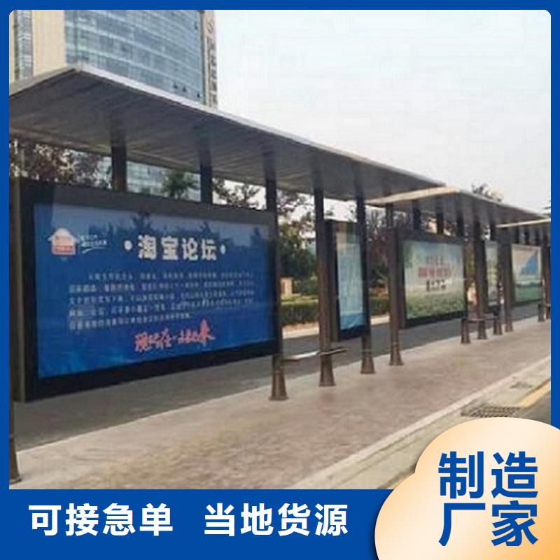 常规简约款不锈钢公交站台价格行情