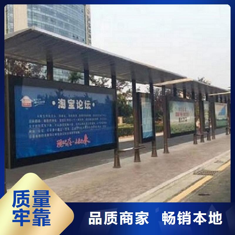 简易款不锈钢公交站台价格优惠